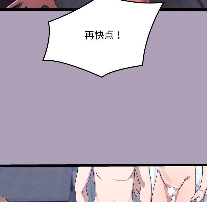 101P - 分身使我无限变强