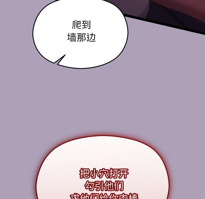 106P - 分身使我无限变强