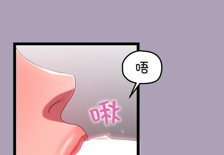 1P - 分身使我无限变强