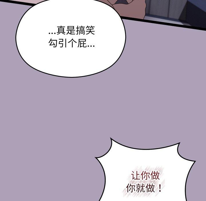 109P - 分身使我无限变强