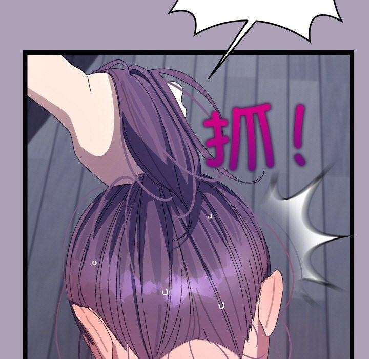 110P - 分身使我无限变强