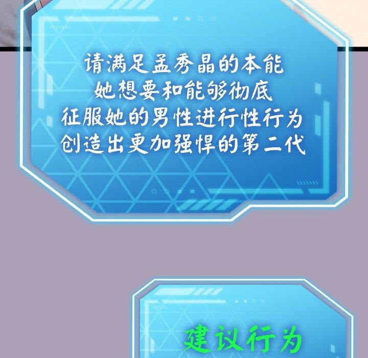 11P - 分身使我无限变强