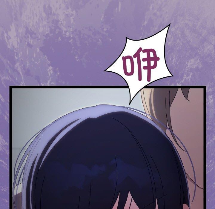 124P - 分身使我无限变强