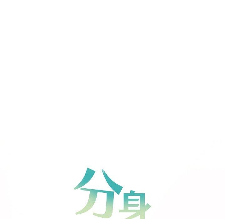 128P - 分身使我无限变强