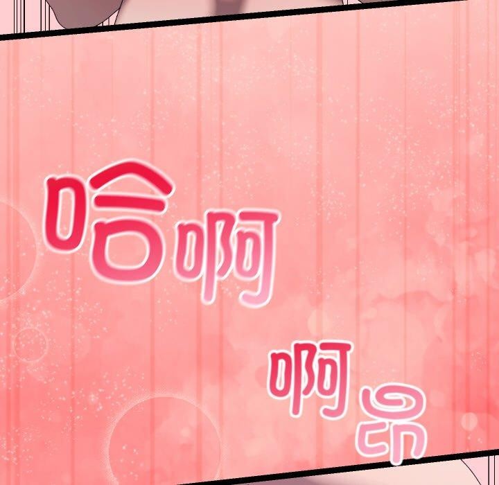 137P - 分身使我无限变强