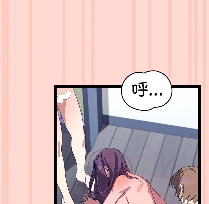 144P - 分身使我无限变强