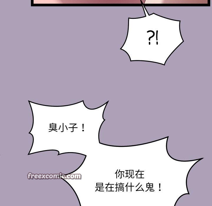 14P - 分身使我无限变强