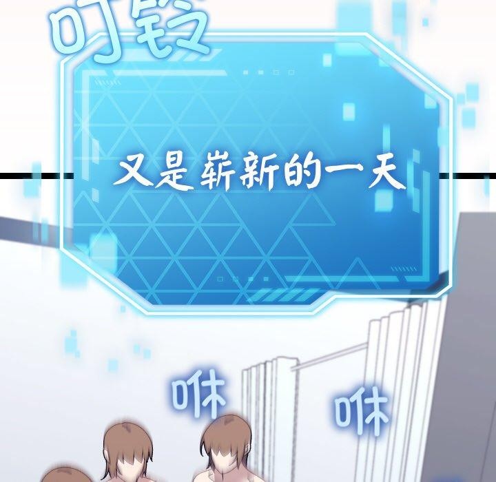 152P - 分身使我无限变强