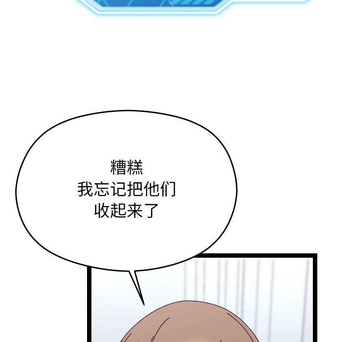155P - 分身使我无限变强