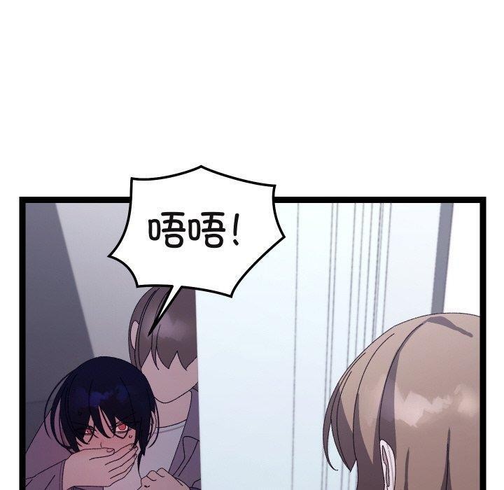 160P - 分身使我无限变强