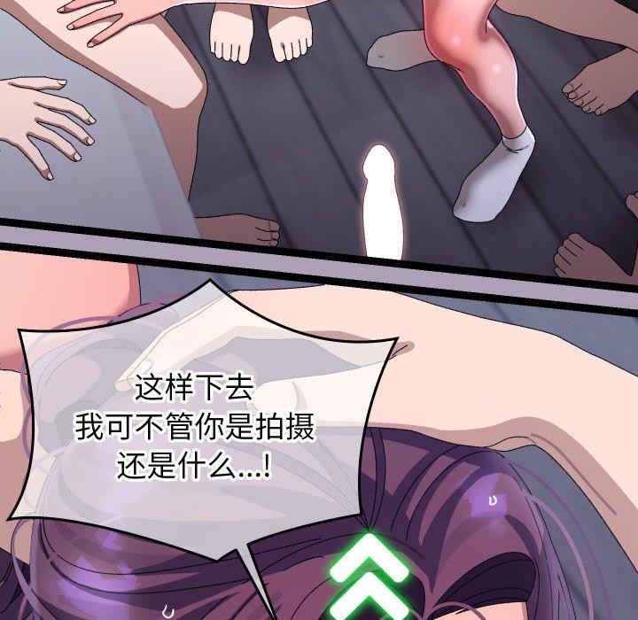 16P - 分身使我无限变强