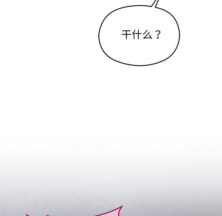 162P - 分身使我无限变强