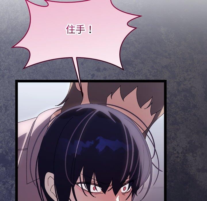 163P - 分身使我无限变强
