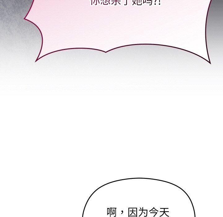 165P - 分身使我无限变强