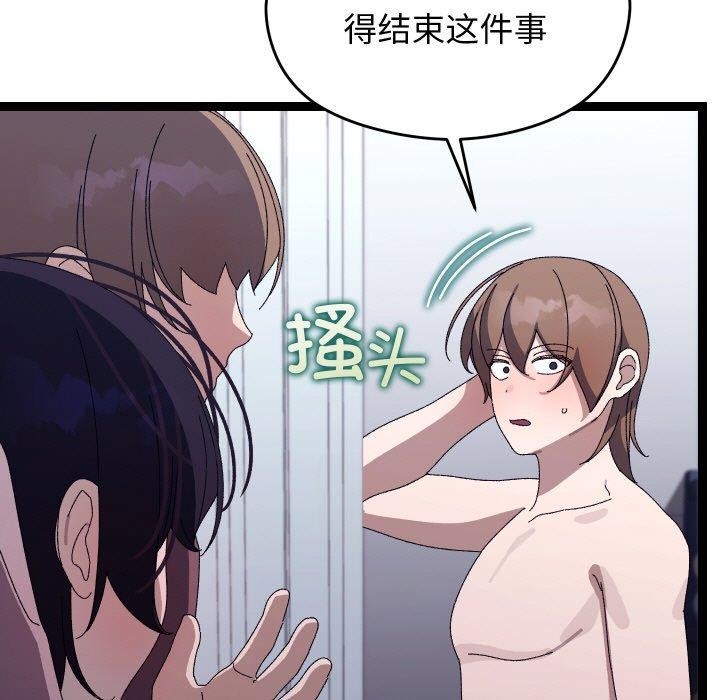 166P - 分身使我无限变强