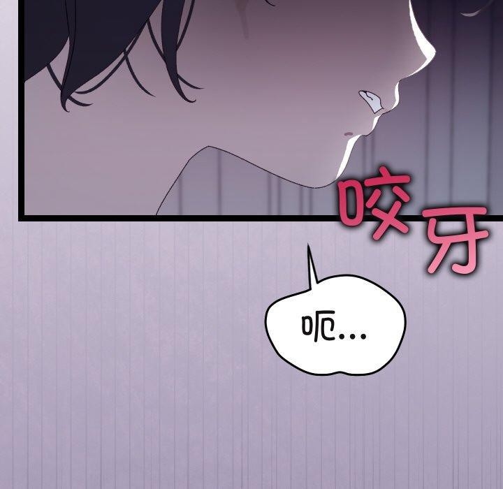 169P - 分身使我无限变强
