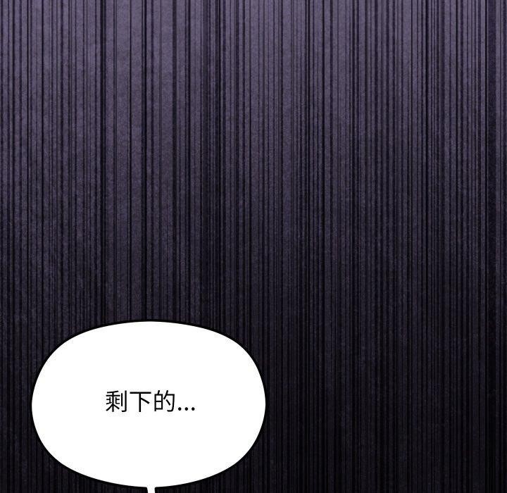 171P - 分身使我无限变强