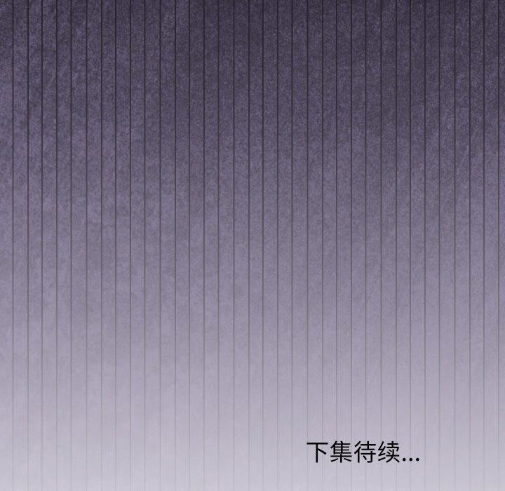 175P - 分身使我无限变强