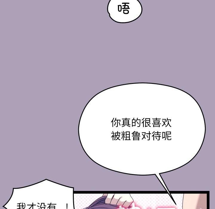 23P - 分身使我无限变强