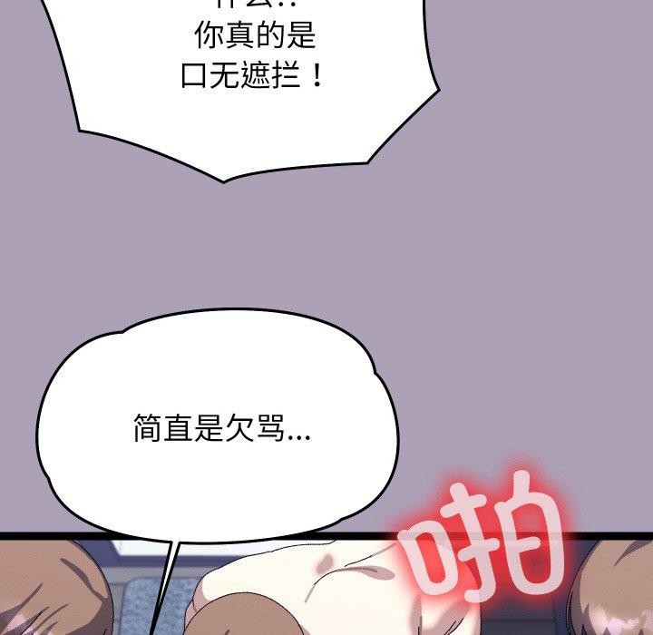 26P - 分身使我无限变强
