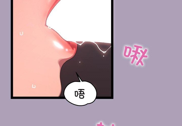 2P - 分身使我无限变强