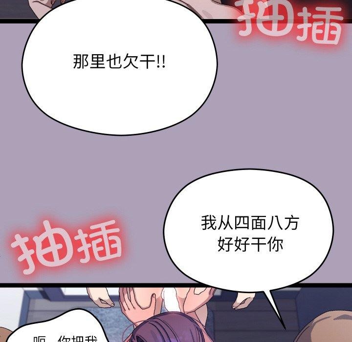 31P - 分身使我无限变强