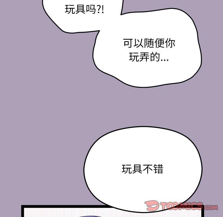 33P - 分身使我无限变强
