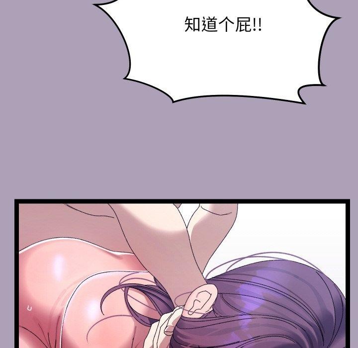38P - 分身使我无限变强