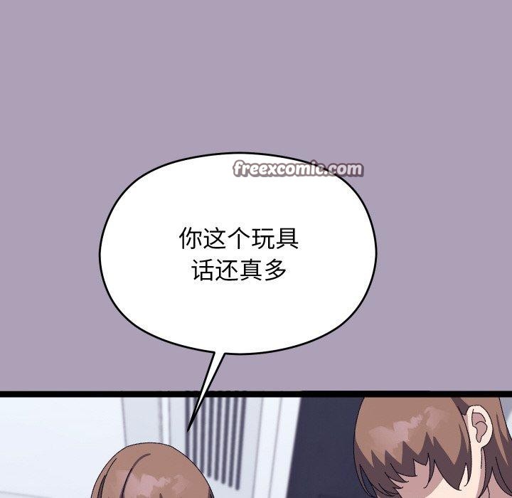 42P - 分身使我无限变强