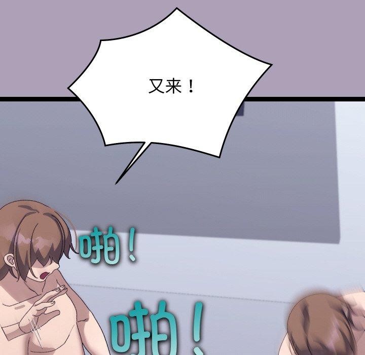 46P - 分身使我无限变强