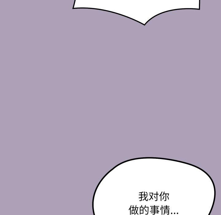 51P - 分身使我无限变强