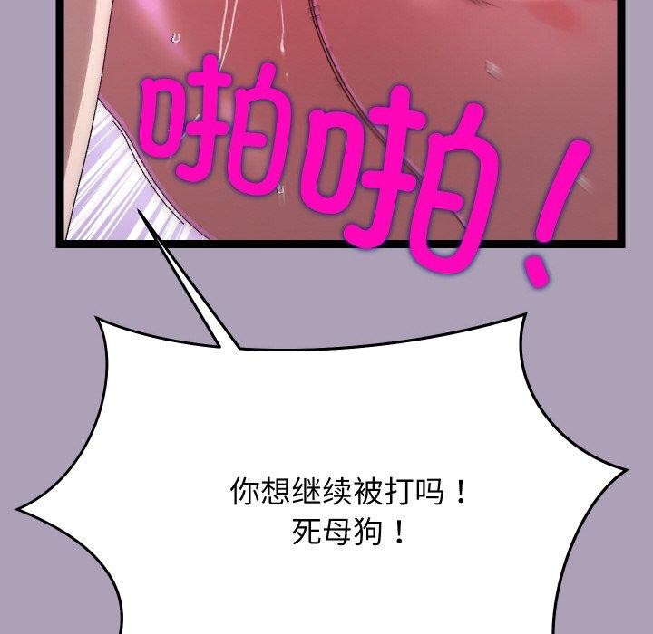 53P - 分身使我无限变强