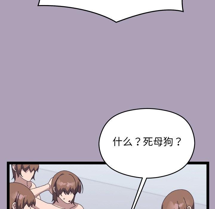 54P - 分身使我无限变强