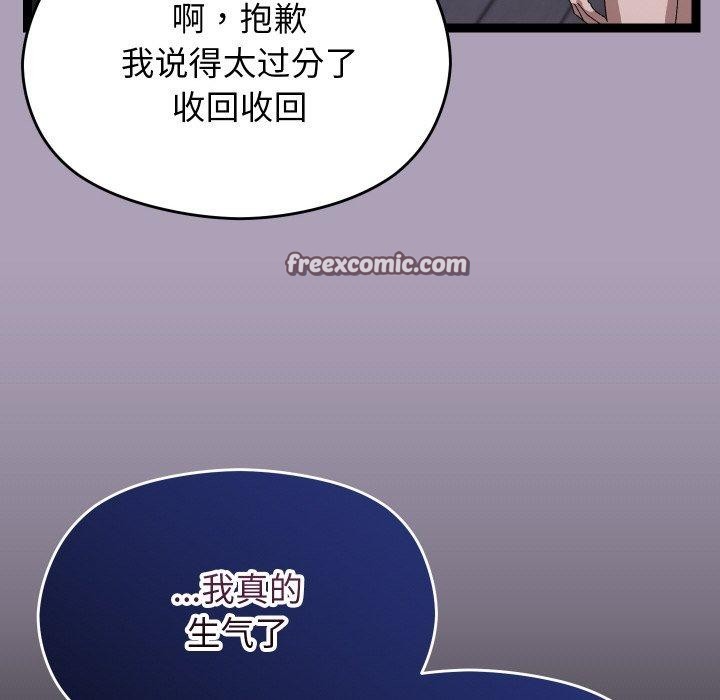 56P - 分身使我无限变强