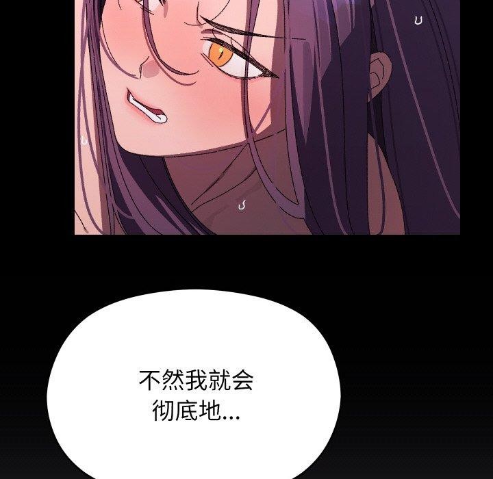 58P - 分身使我无限变强