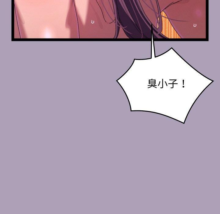 60P - 分身使我无限变强