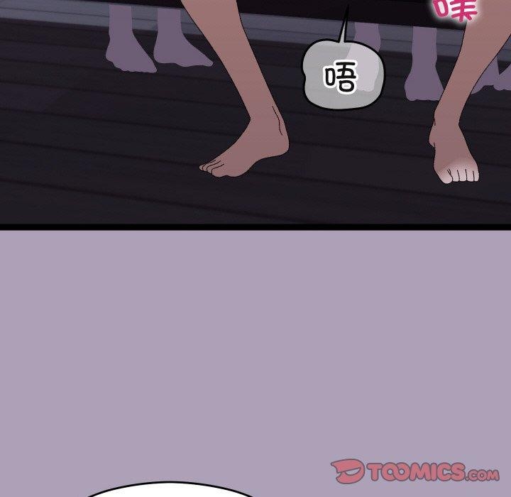 63P - 分身使我无限变强