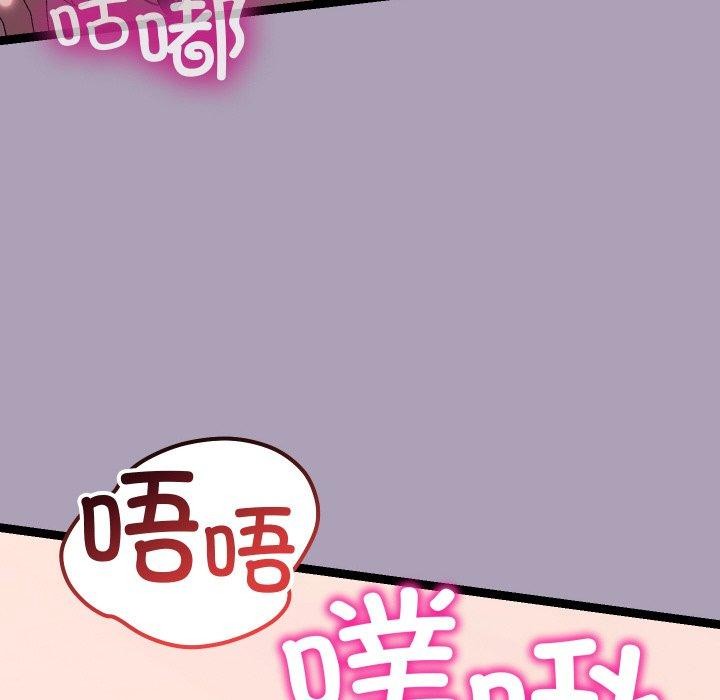 68P - 分身使我无限变强