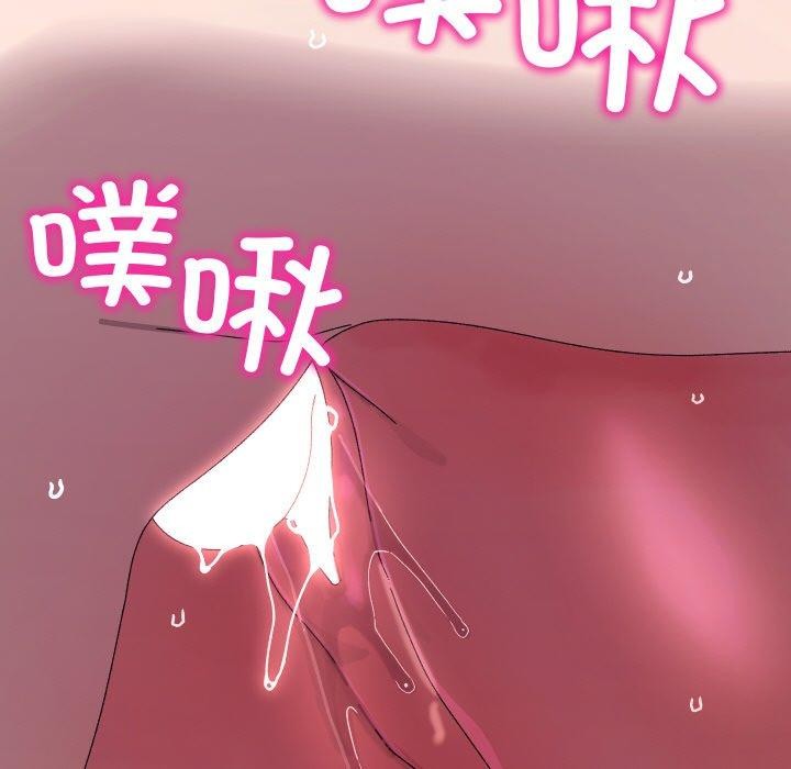 69P - 分身使我无限变强