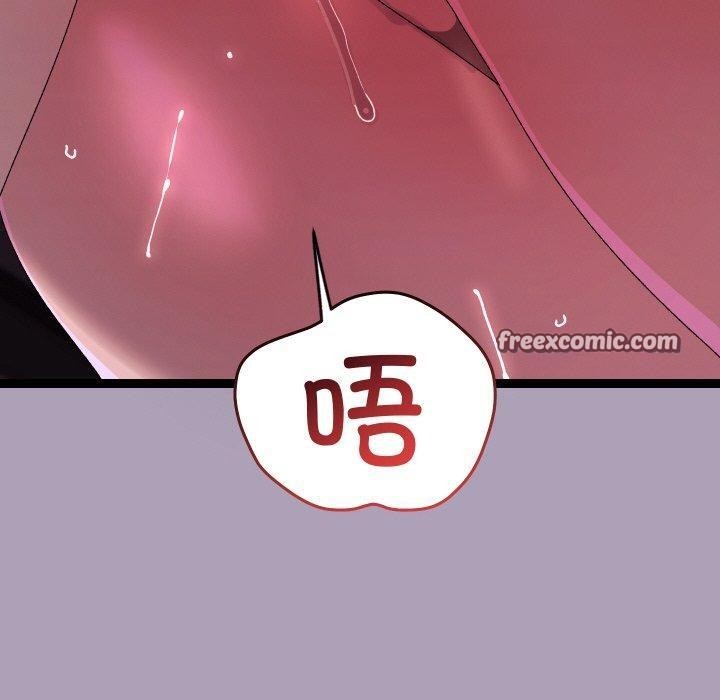 70P - 分身使我无限变强