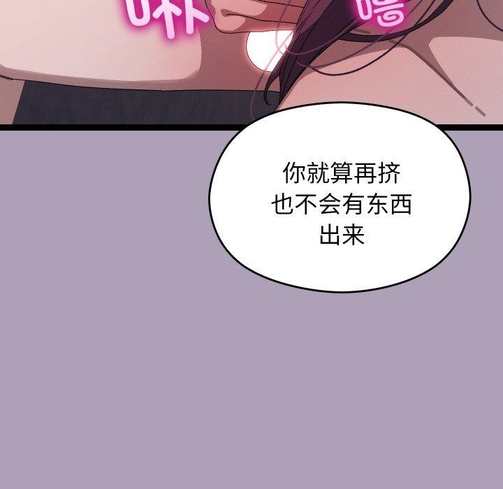 73P - 分身使我无限变强