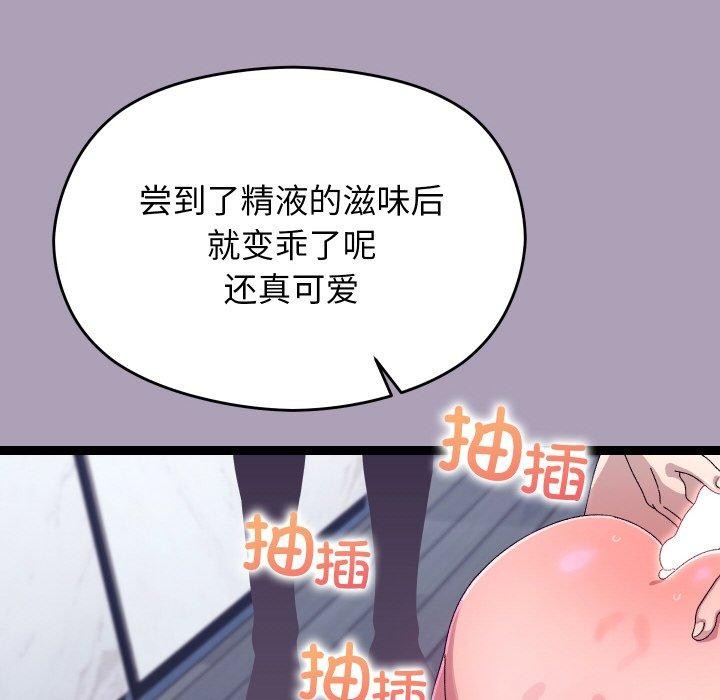 74P - 分身使我无限变强
