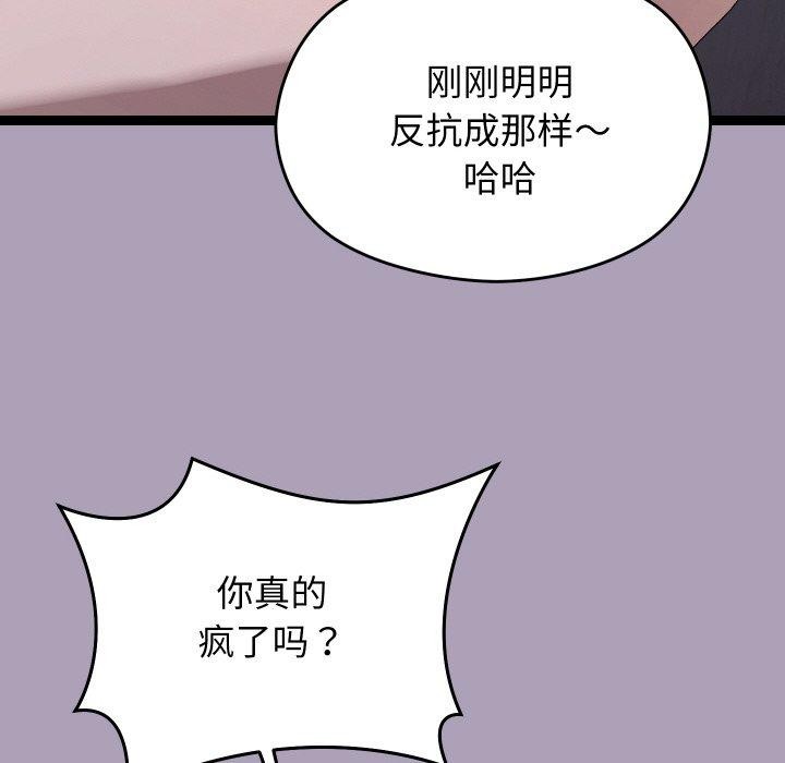 76P - 分身使我无限变强