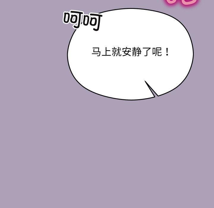 80P - 分身使我无限变强