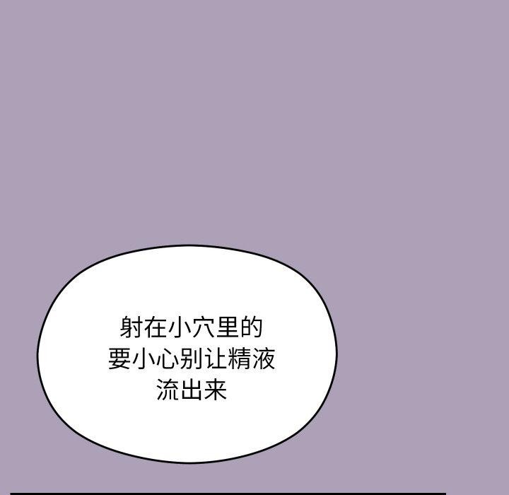 88P - 分身使我无限变强