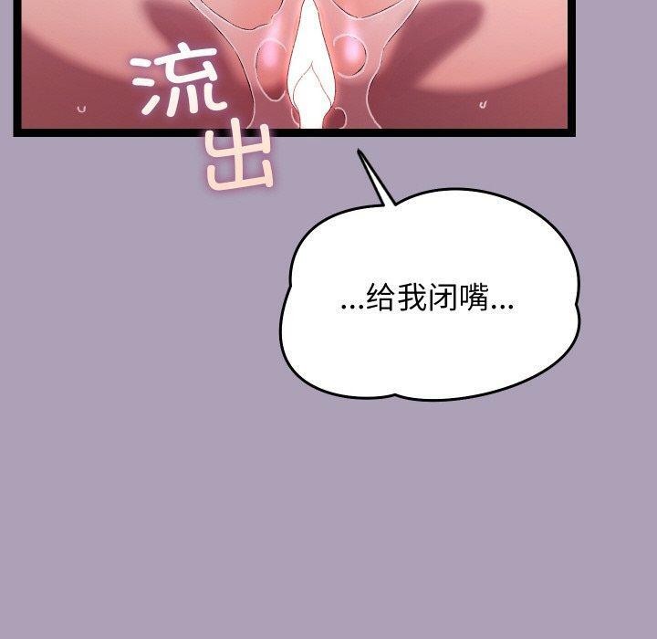 90P - 分身使我无限变强