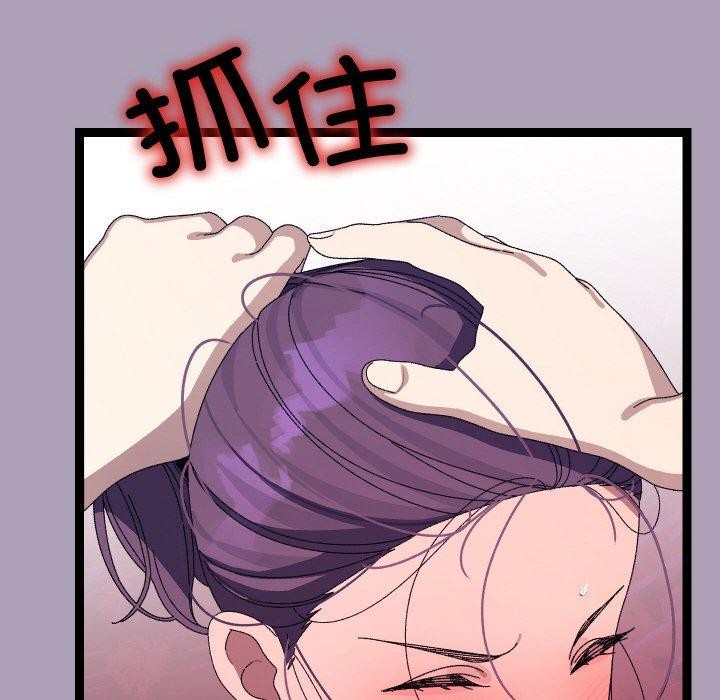91P - 分身使我无限变强