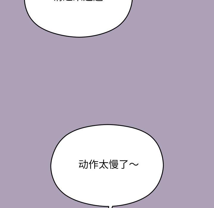 95P - 分身使我无限变强