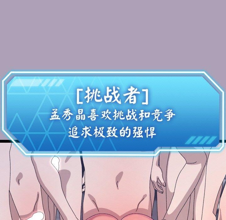 9P - 分身使我无限变强