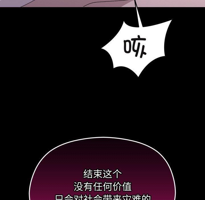 100P - 分身使我无限变强